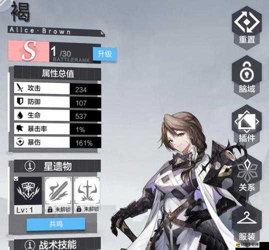 星之彼端全面攻略，新手必備通關技巧與詳細方法解析