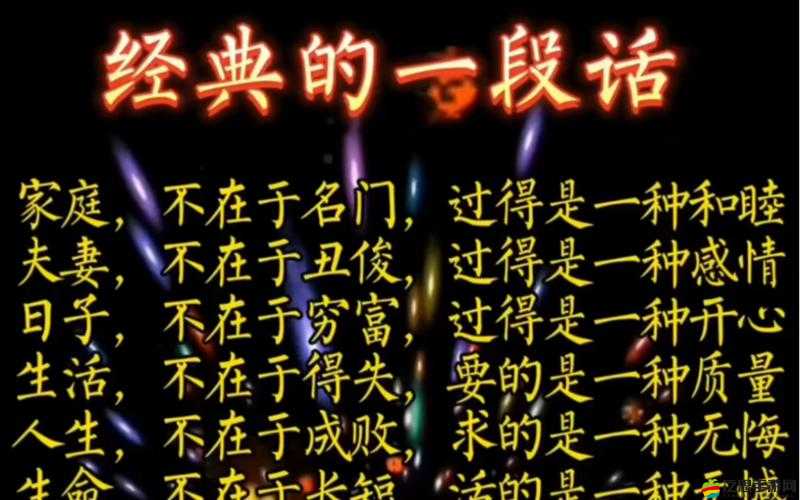 探索生活多樣色彩，人間百味雜貨鋪第一季精彩內(nèi)容概覽