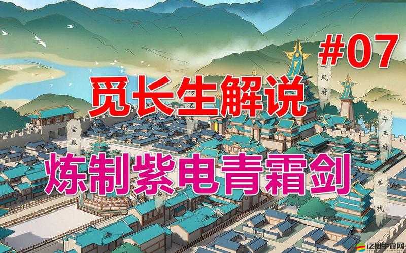 覓長生游戲攻略，全面解析如何順利加入離火門步驟與技巧