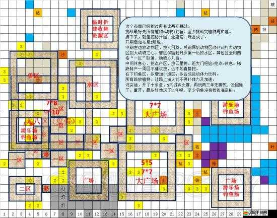 探索動物王國的奇妙之旅，動物公園游戲全面玩法與特色說明