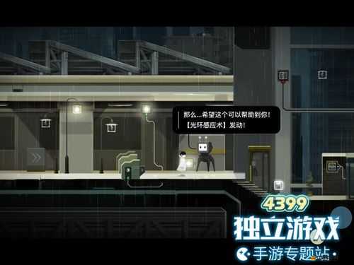 雨紀圖文攻略深度解析，第五章節劇情走向與難點突破全指南