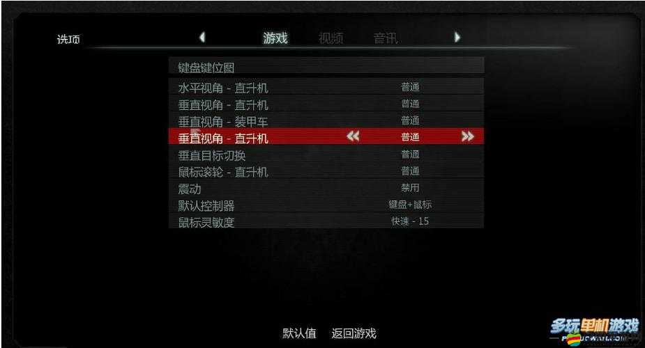 虐殺原形2全區(qū)域黑匣子詳細(xì)地點及尋找攻略介紹