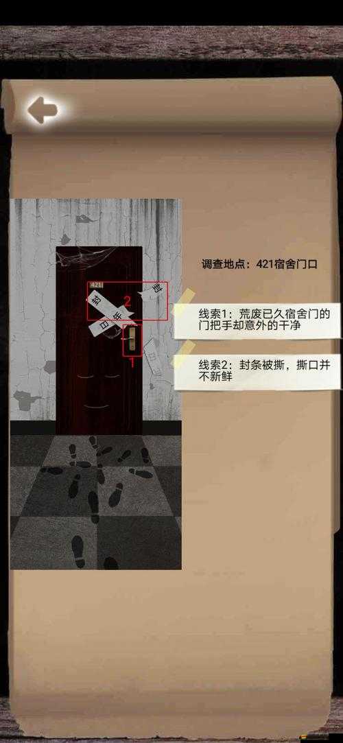 揭秘陰陽賬本游戲深度攻略，掌握財務平衡，智破雙重賬目謎題