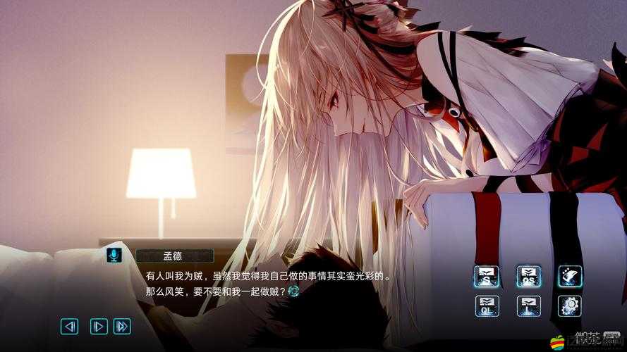 孟德大小姐與自爆少年深度劇情解析與全攻略指南