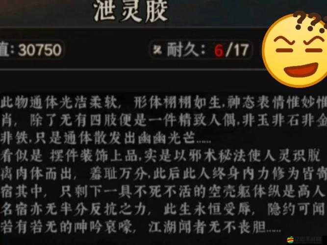 太吾繪卷深度解析，百花谷全功法摧破效果詳細說明與效果展示