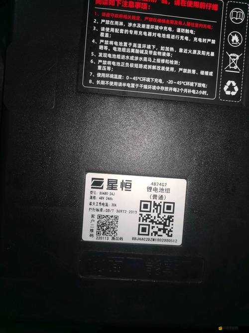 機械迷城全面傻瓜式攻略，輕松掌握電池收集方法與技巧