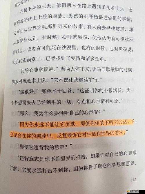 記憶之境，歸零——2025年蛇年前夕的靈魂救贖與春節前夕的深思之旅