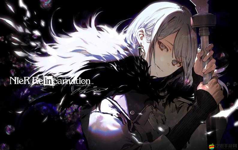 尼爾，Re[in]carnation——探索末世廢土，開啟夢幻般的重生之旅