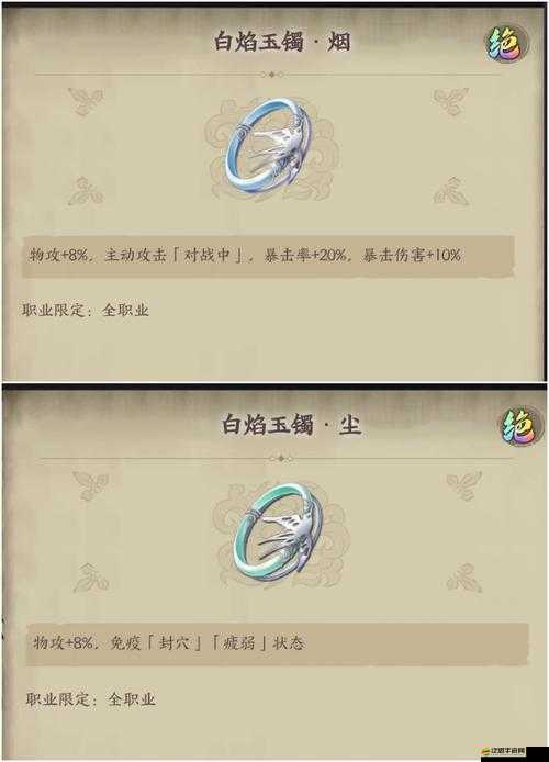 天地劫手游深度攻略，全面掌握主角阿良的技能搭配與玩法技巧