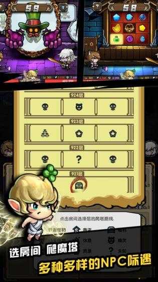 精靈魔塔深度探索，揭秘魔塔學(xué)院藥水制作與使用的高級技巧