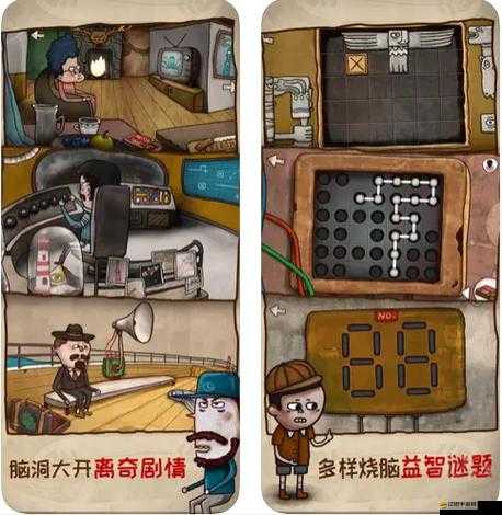 迷失島2，時間的灰燼第六部分全面攻略與難點詳解解析