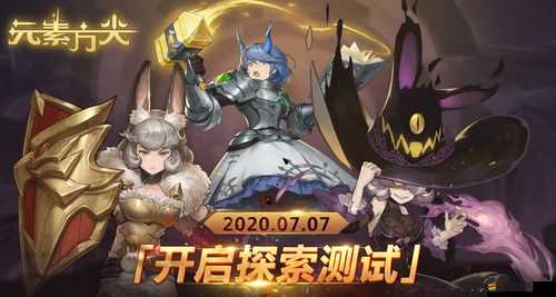 元素方尖，全面解析游戲界面布局與功能介紹