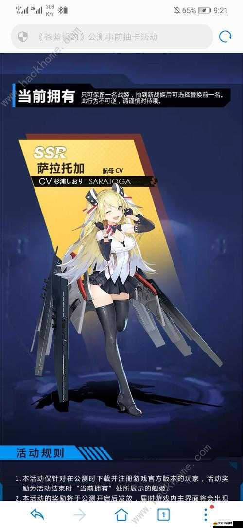 蒼藍(lán)誓約SSR艦船建造時(shí)間公式全面揭秘與詳細(xì)全覽