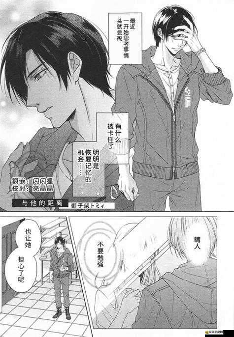 全面解析，無法觸碰的掌心食物獲取與利用策略指南