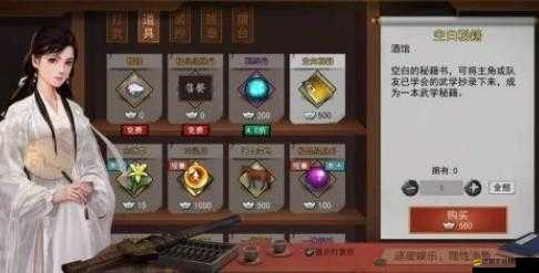 我的俠客材料獲取全攻略，行走江湖不可或缺的必備收集秘籍