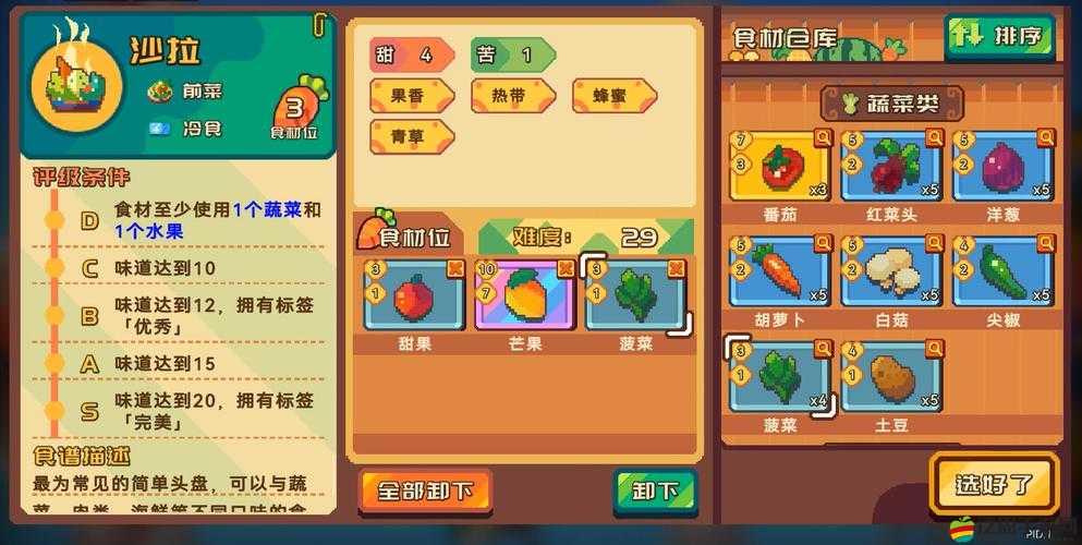 砰砰軍團，策略與趣味并重的休閑競技游戲全面介紹