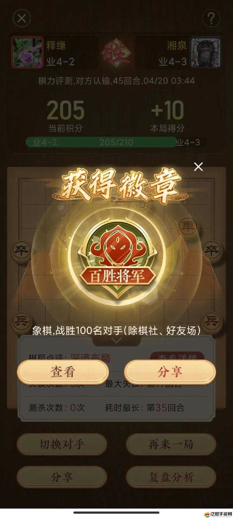 街頭足球獲勝技巧深度解析，揭秘百勝將軍的煉成之路與策略