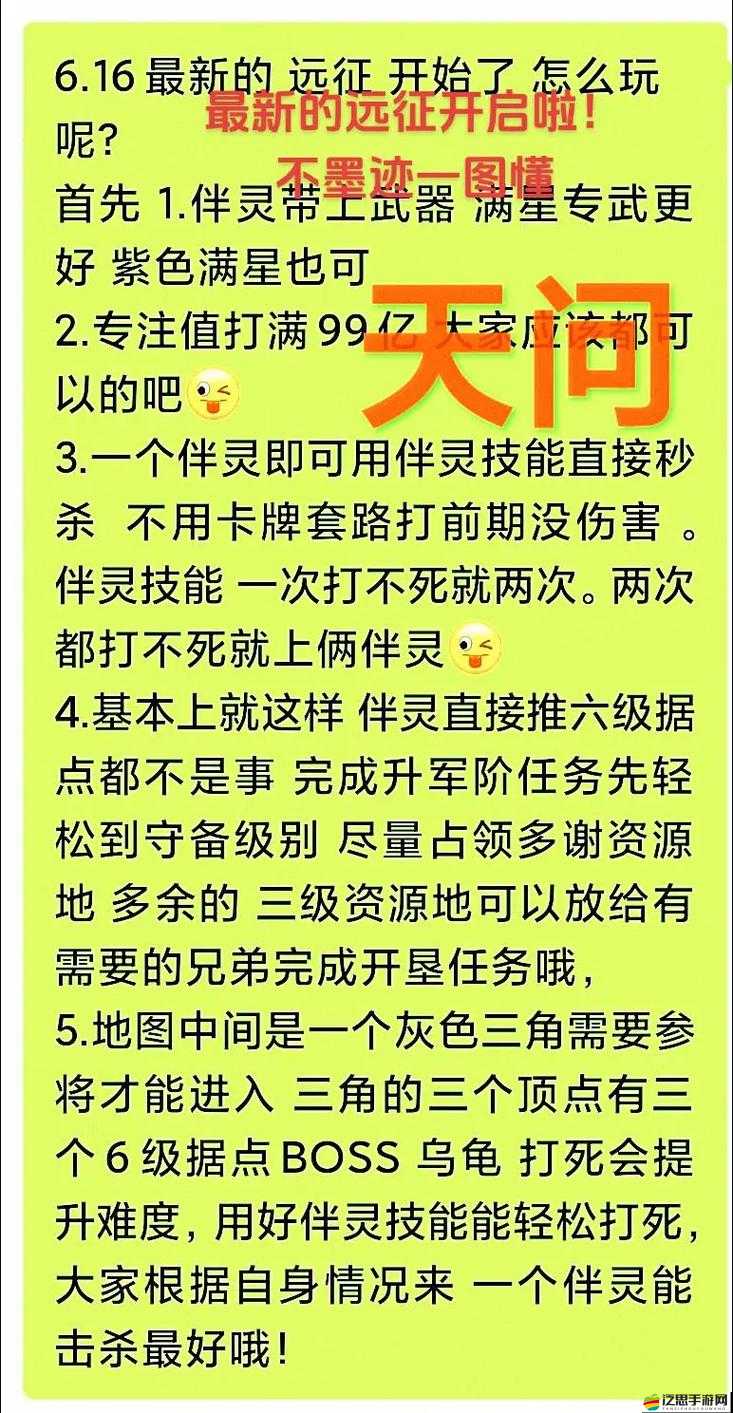魔淵之刃新手必備攻略，從零開(kāi)始掌握游戲玩法與技巧