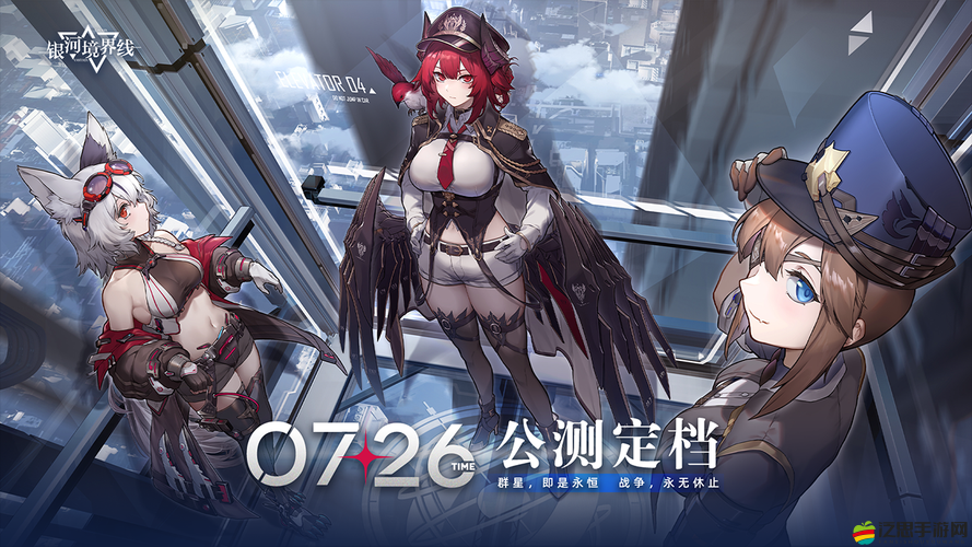 銀河境界線，探索浩瀚星際世界的策略冒險游戲全面簡介