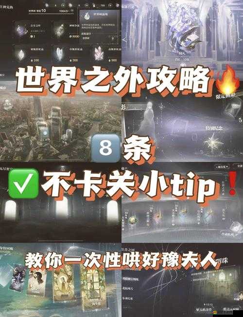 手機帝國新手必看，2025年春節版前期快速發展秘籍與攻略大公開