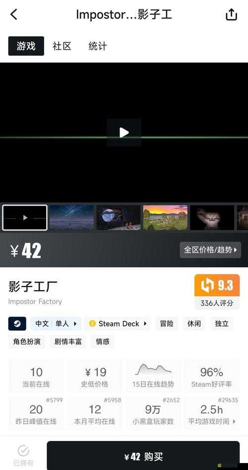 全面解析去月球游戲通關時間，影響因素、策略與玩家體驗探討