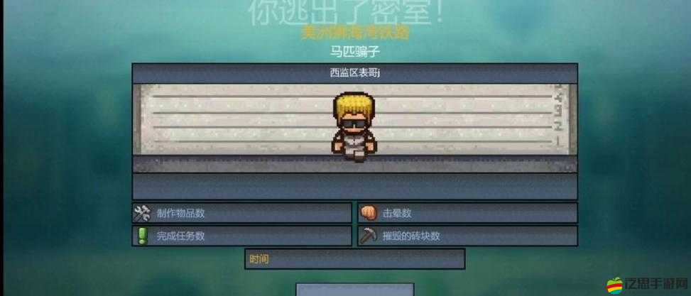 逃脫者困境突圍全面指南，新手入門必備15項致勝技巧詳解