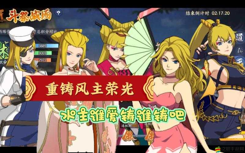 火影忍者OL手游風主角色深度解析，靈動如風，精準操控，主宰戰場節奏