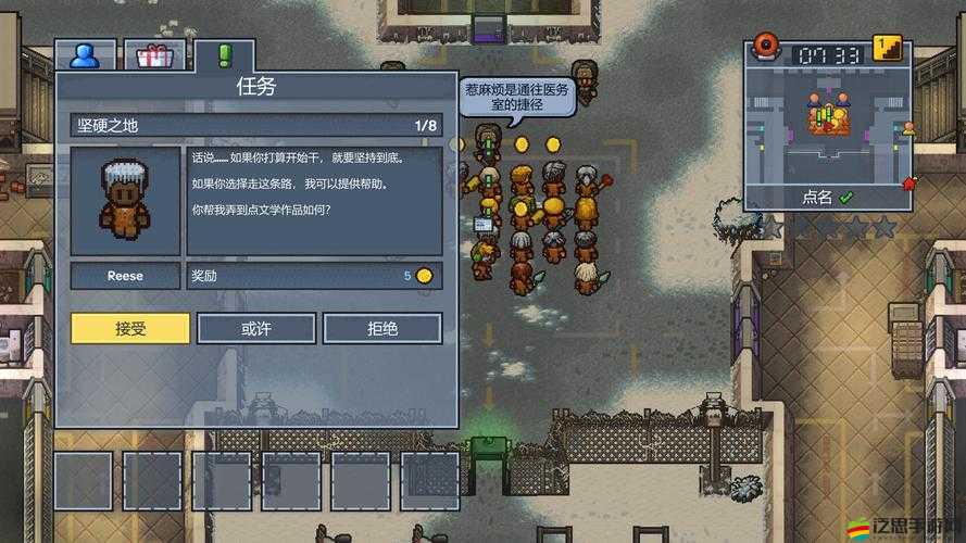 逃脫者困境突圍，KA營地全面過關策略與技巧詳解指南