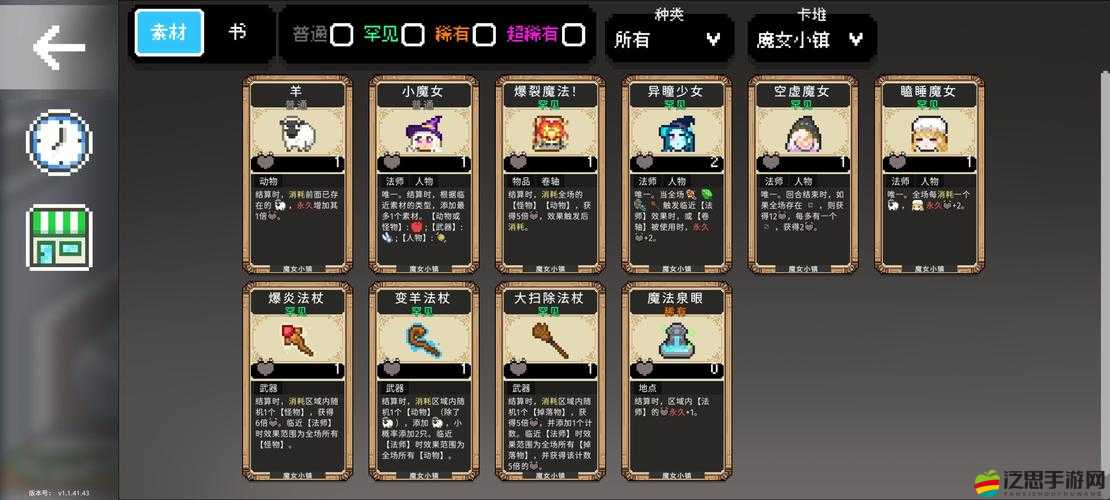 如果一生只有三十歲游戲第五章，解鎖成就的全面攻略指南