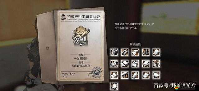 明日之后圣羅納市高溫調查全攻略，深入揭秘應對高溫挑戰的技巧與策略