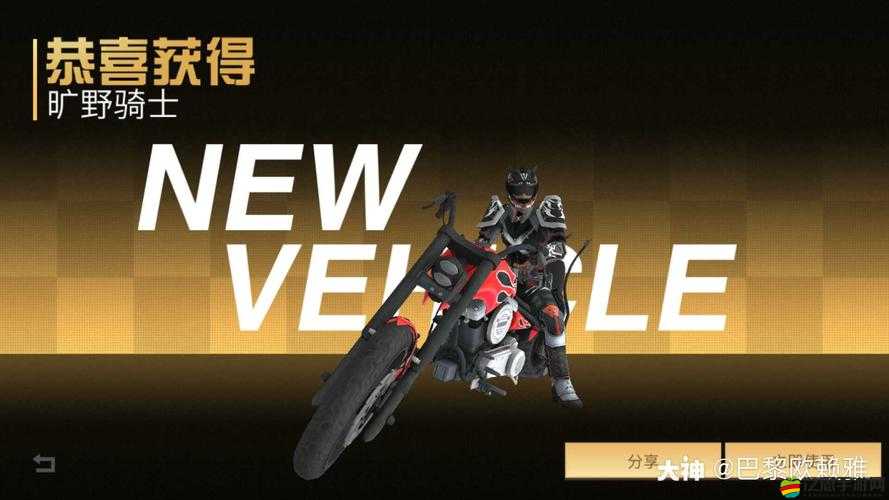 明日之后游戲內曠野騎士抽獎活動全面解析與參與指南