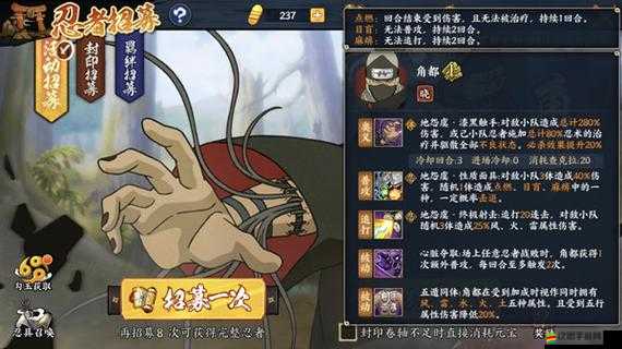 火影忍者OL手游深度解析，全面掌握屬性克制策略與技巧攻略