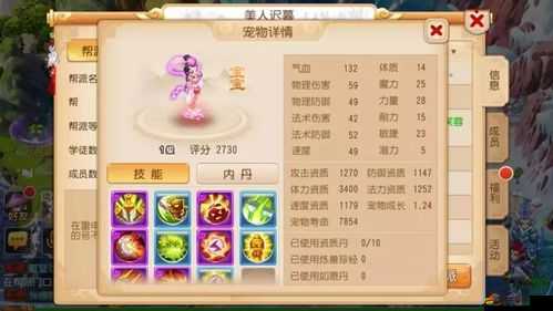 說劍3-6關卡高效通關策略，技巧解析與步驟指南