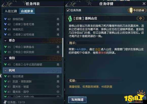 千秋辭尋天塔全面解析，新手必備玩法指南與攻略詳解