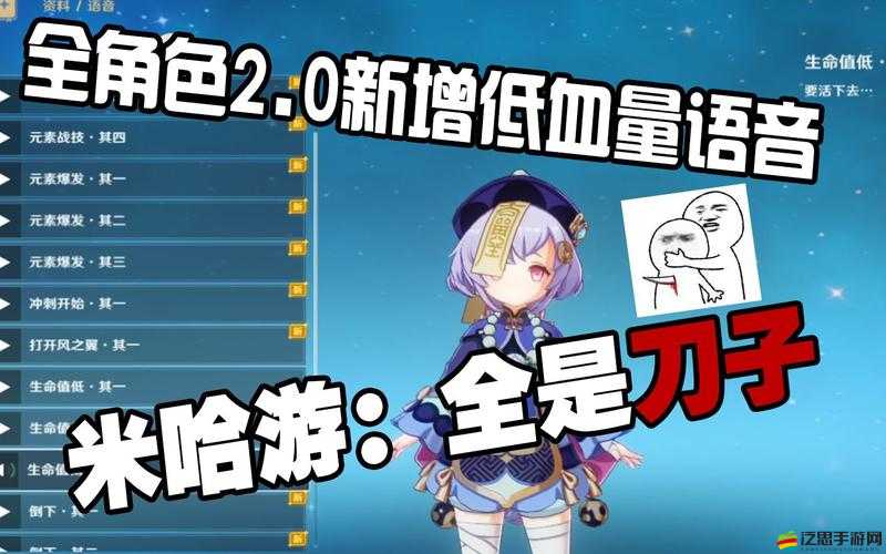 活下去游戲深度解析，人物狀態查看方法及其在游戲中的作用詳解