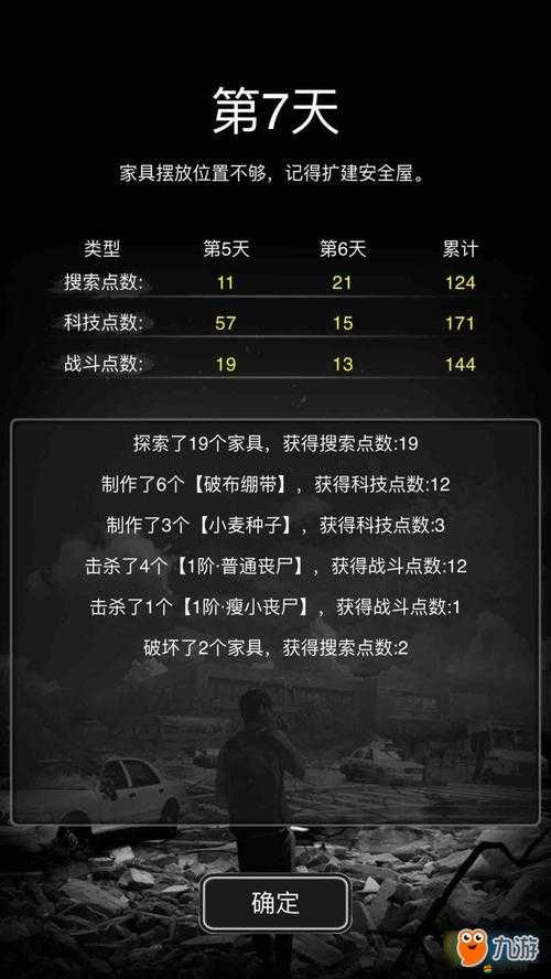 生存指南，全面解析活下去游戲中高效水源收集方法與技巧