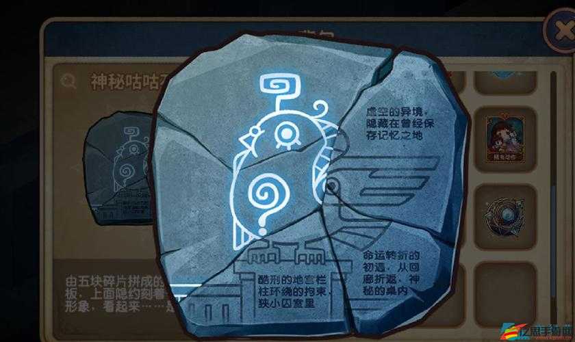 寶石研物語血緣之證，詳盡三文魚BOSS挑戰策略與全攻略
