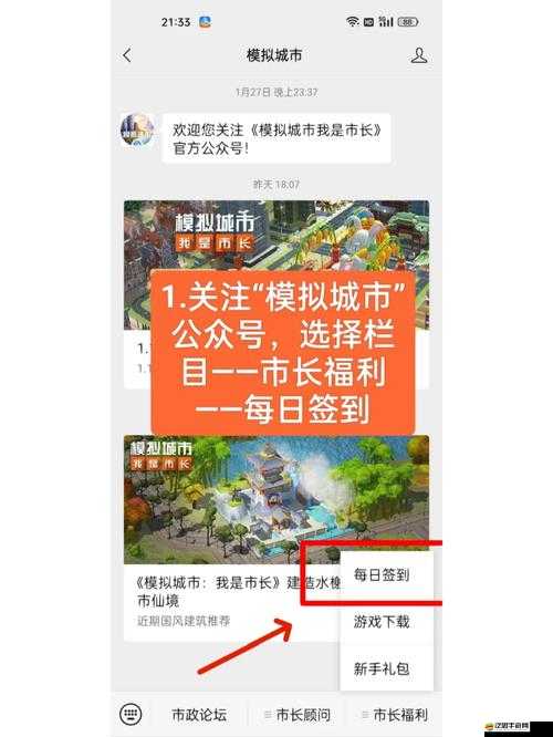 盜賊之海新手必看！全面揭秘開局金幣、藍幣及老水手鑰匙高效獲取攻略