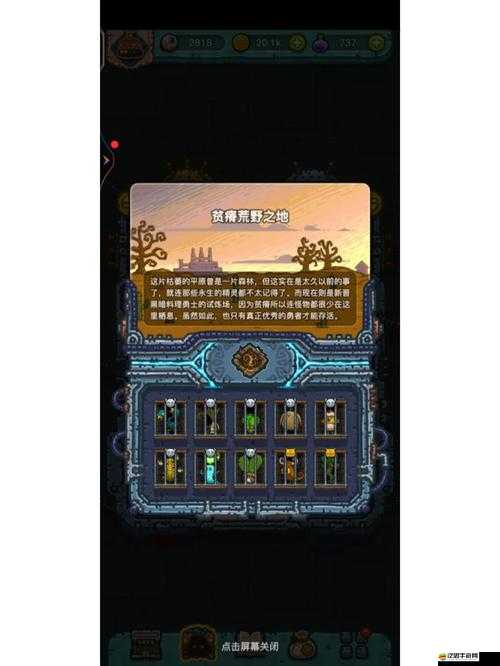 黑暗料理王新探索，辣炒涼粉創新融合生菜花生，開啟味蕾奇妙之旅