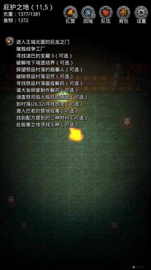 地下城堡2，黑暗覺醒之英雄篇，探索未知領(lǐng)域，鑄就傳奇英雄之路