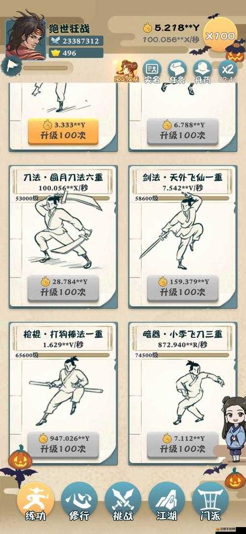 我也是大俠，全面解析閉關修煉，最大化收益與成長攻略