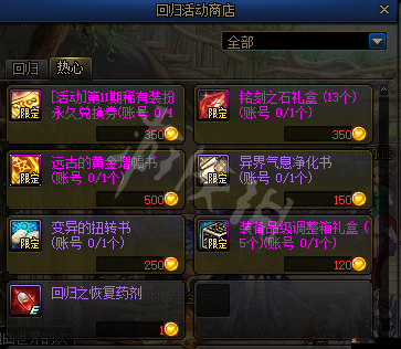 DBSystem龍息系統全面解析，高效升級技巧與策略攻略指南