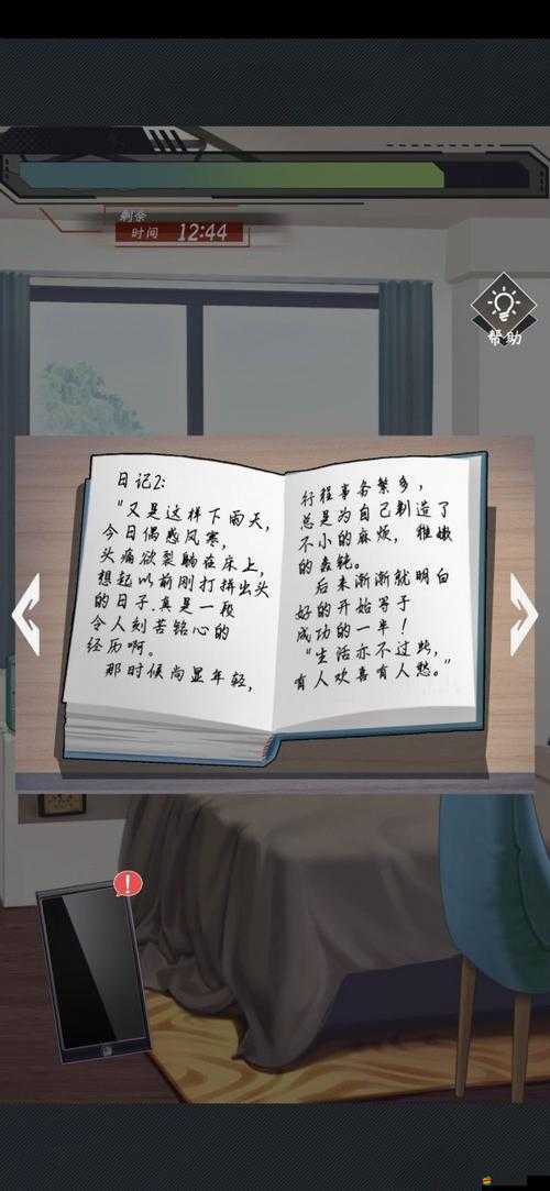 企鵝偵探第三關詳細攻略，解鎖謎題，揭秘隱藏線索的通關指南
