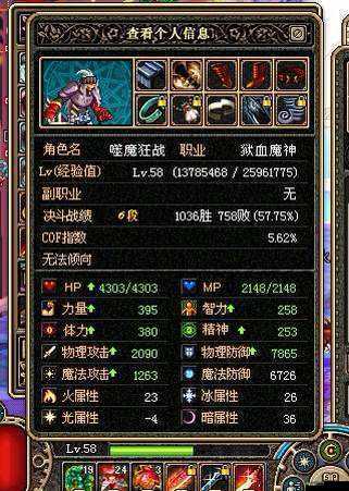 紅蓮之劍，全面解析征服各類刷圖挑戰的終極裝備指南