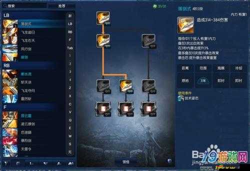 紅蓮之劍卡變大珠高效通關BOSS關卡策略與技巧詳解