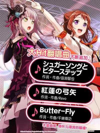 夢想協奏曲，少女樂團派對中樂器加成效果與策略全揭秘解析