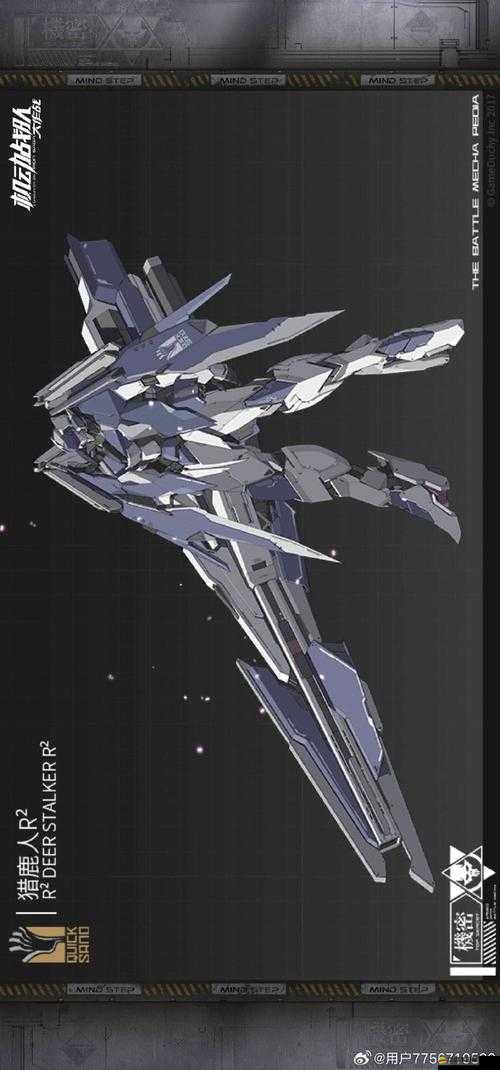 明日機動戰隊深度解析，機甲獵鹿人獨特特性與戰斗能力全覽