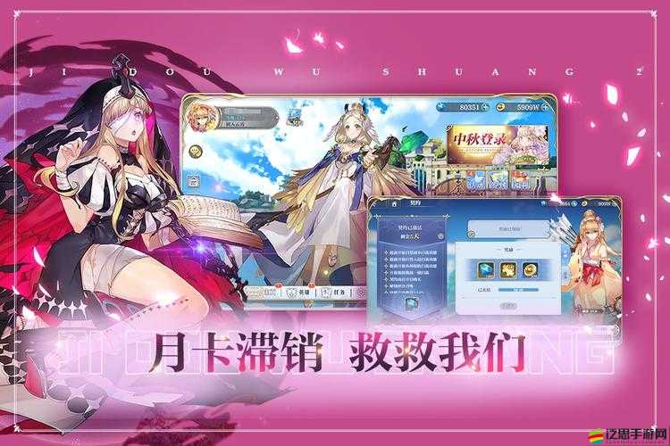 姬斗無雙2新手全面指南，從零開始的成長攻略與玩法教程分享