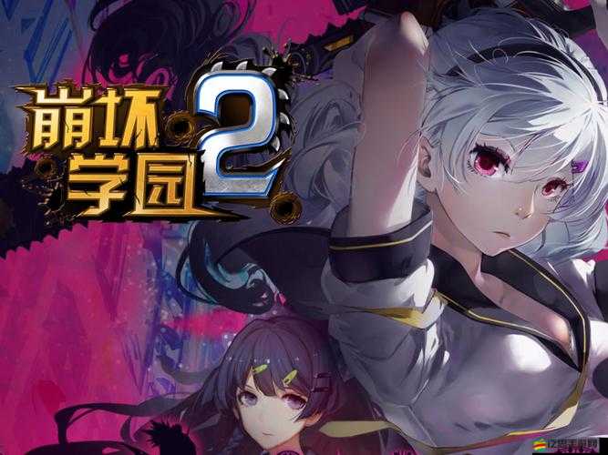 崩壞學園2深度剖析，耶夢加得的毒牙，在實戰(zhàn)中究竟是神器還是雞肋？