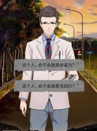 離玥傳，零下記憶1-4章節(jié)選擇通關全攻略詳解